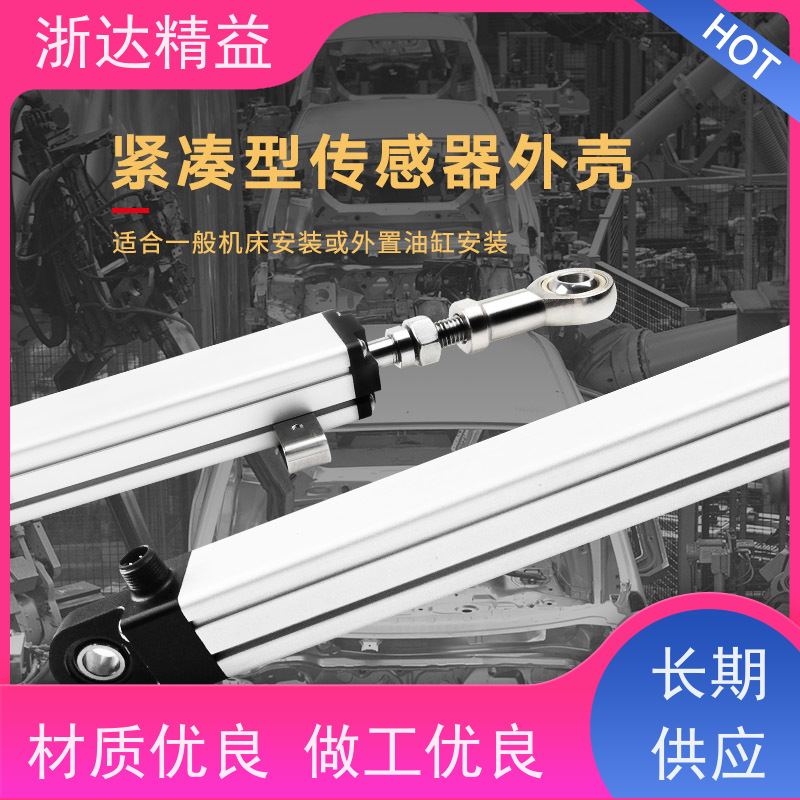 非接触式 磁致伸缩式液位传感器 超高精度工业级 防爆磁尺 测量装置