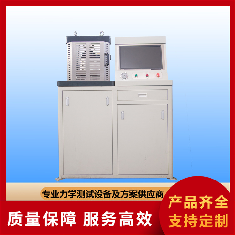 水泥压力机精选厂家