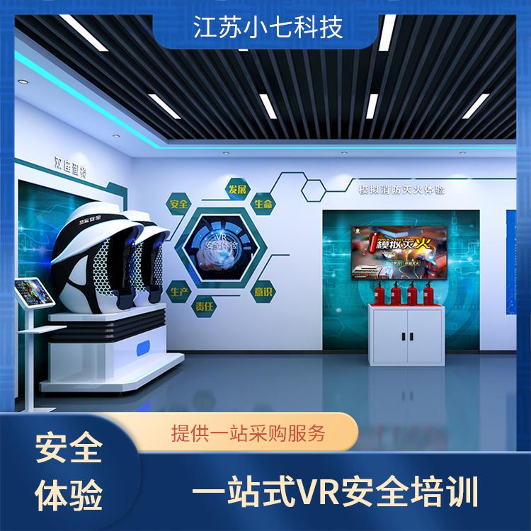 VR南方电网 消防展览馆 vr安全教育馆 交通展示馆 V R施工现场安全体验