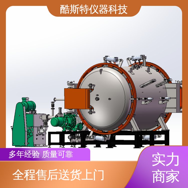 大型 配置程序配方 生产厂家 真空石墨烧结炉 酷斯特科技