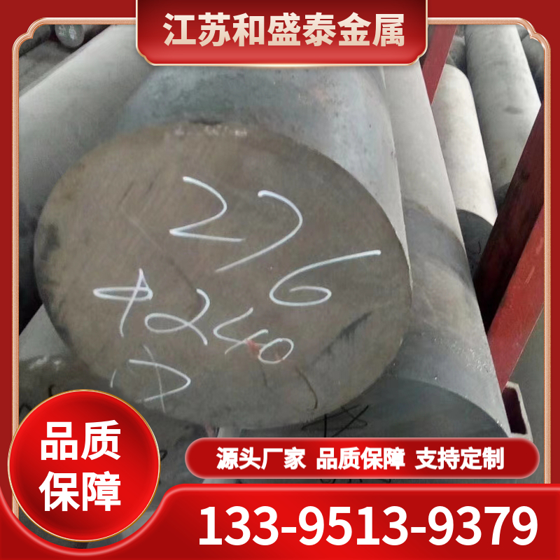 镍基合金 耐腐蚀耐高温 厂家直销 可定制