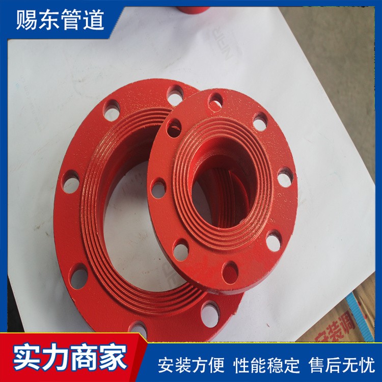 河北赐东管道    消防法兰发货及时