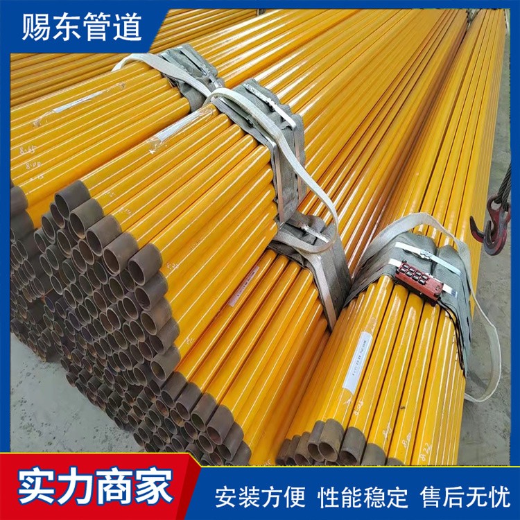 河北赐东管道    消防专用内外涂塑钢管 规格齐全