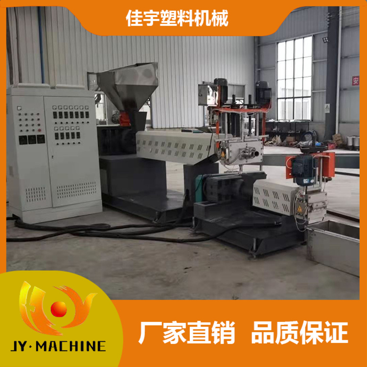 塑料造粒机设备  PE聚丙塑料造粒机   100型塑料造粒机