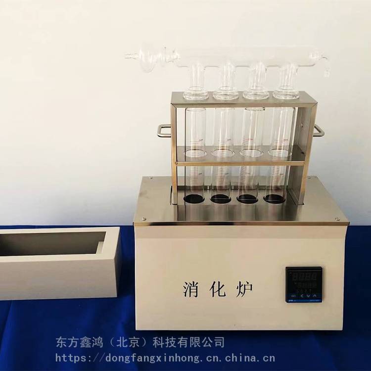 数显消化炉 消化4个样品 东方鑫鸿 DF-04C