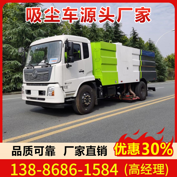 东风天锦10方 18吨型中置吸尘车 吸尘扫路车现车基地-实惠不贵