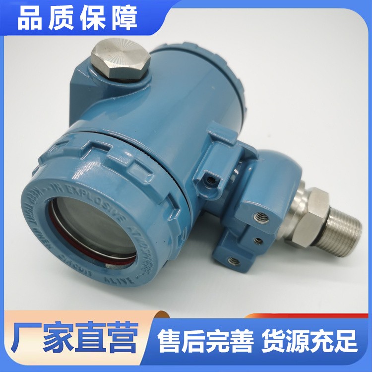 布袋除尘器差压表 石料厂除尘风管滤网压差测量仪表