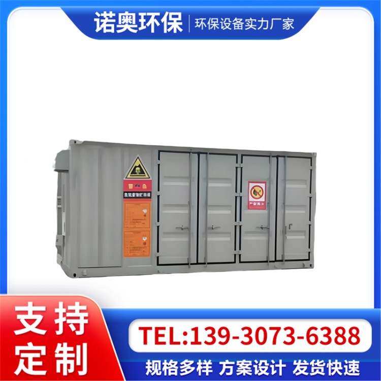 危废间危废暂存间废弃物储藏室危险品实验室储存间