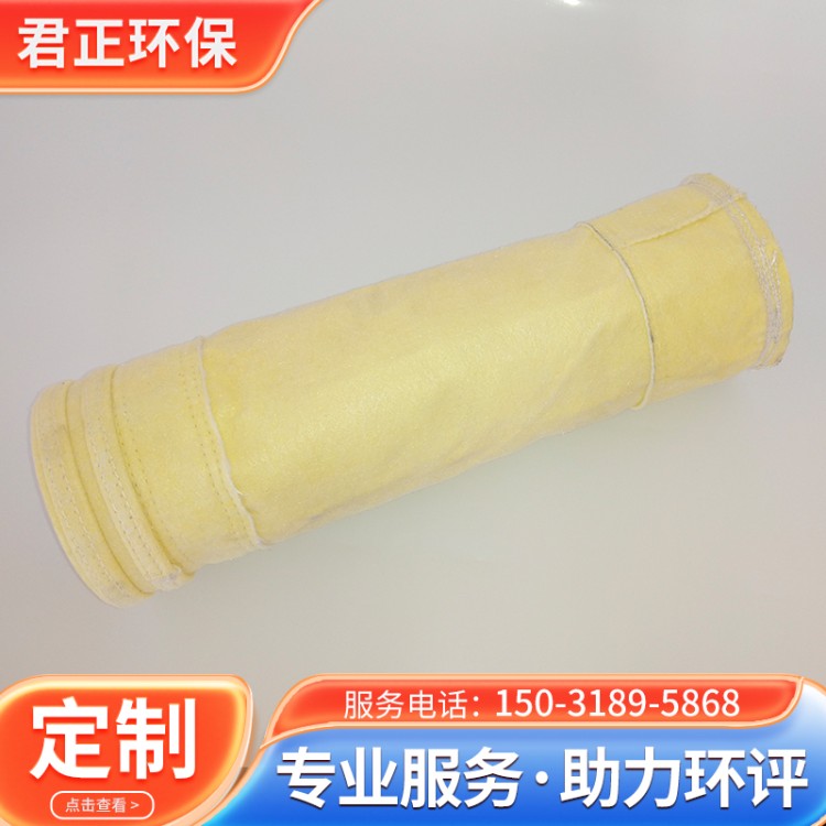 覆膜除尘布袋 按需供应