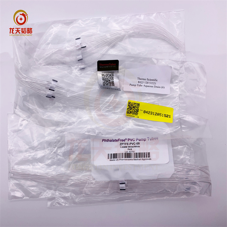 原装进口赛默飞排废管/废液泵管/废样泵管 842312051521