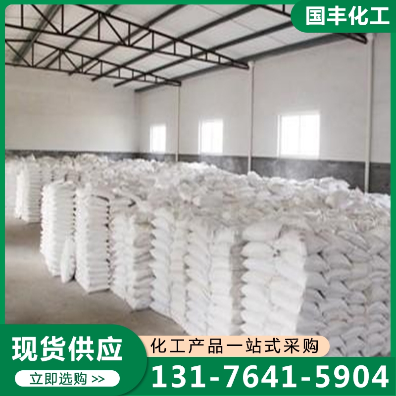 一水柠檬酸 及时发货 确保产品质量