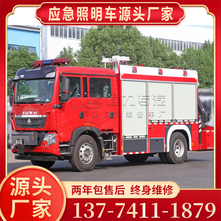 重汽豪沃双排发电照明车 可按需定制 只售出厂价