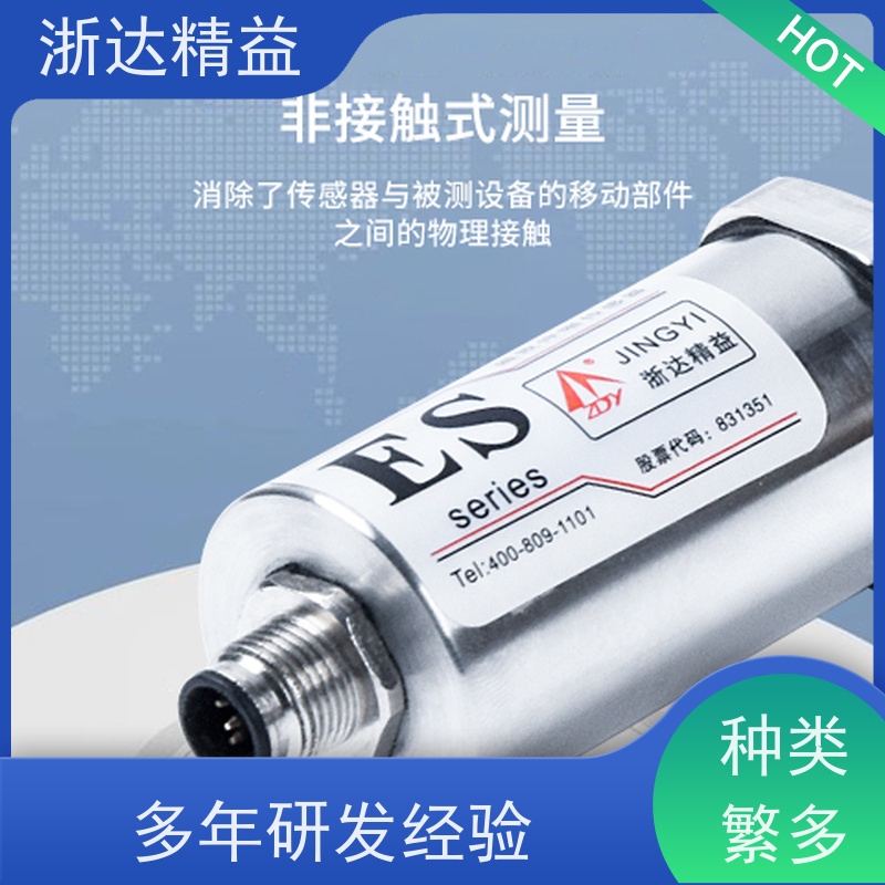 国内 磁致伸缩式液位传感器 超高精度工业级 磁翻板 测量装置