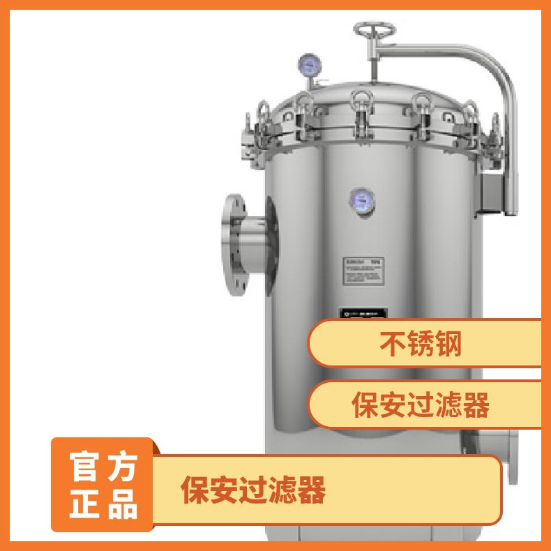 保安过滤器 型号JQBD 重量60kg 操作温度80 ℃ 喷砂、抛光 法兰