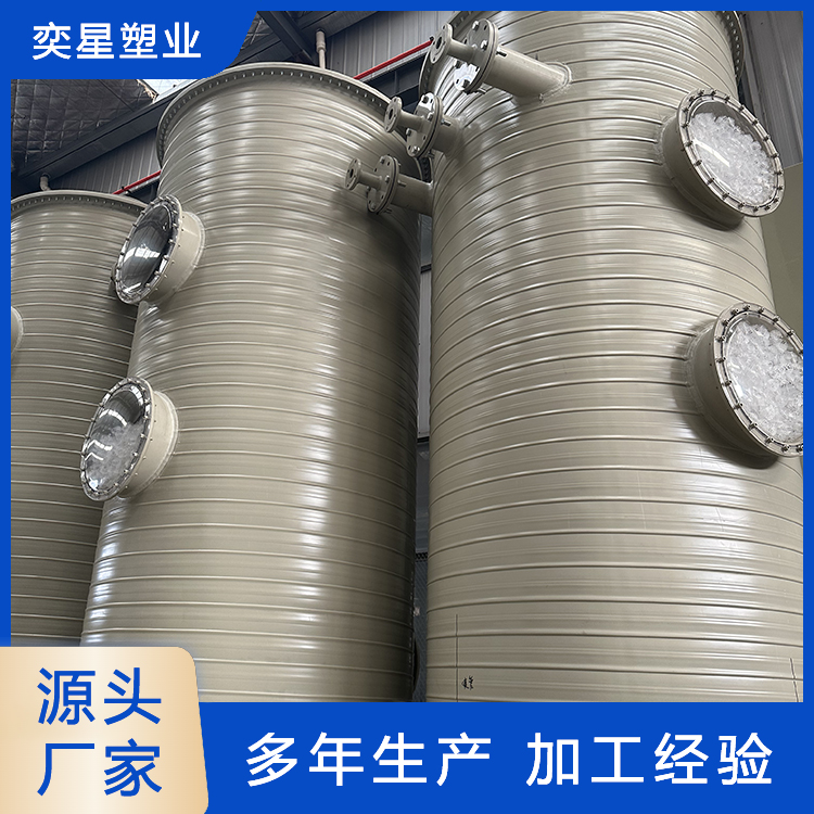 pph储罐 定制