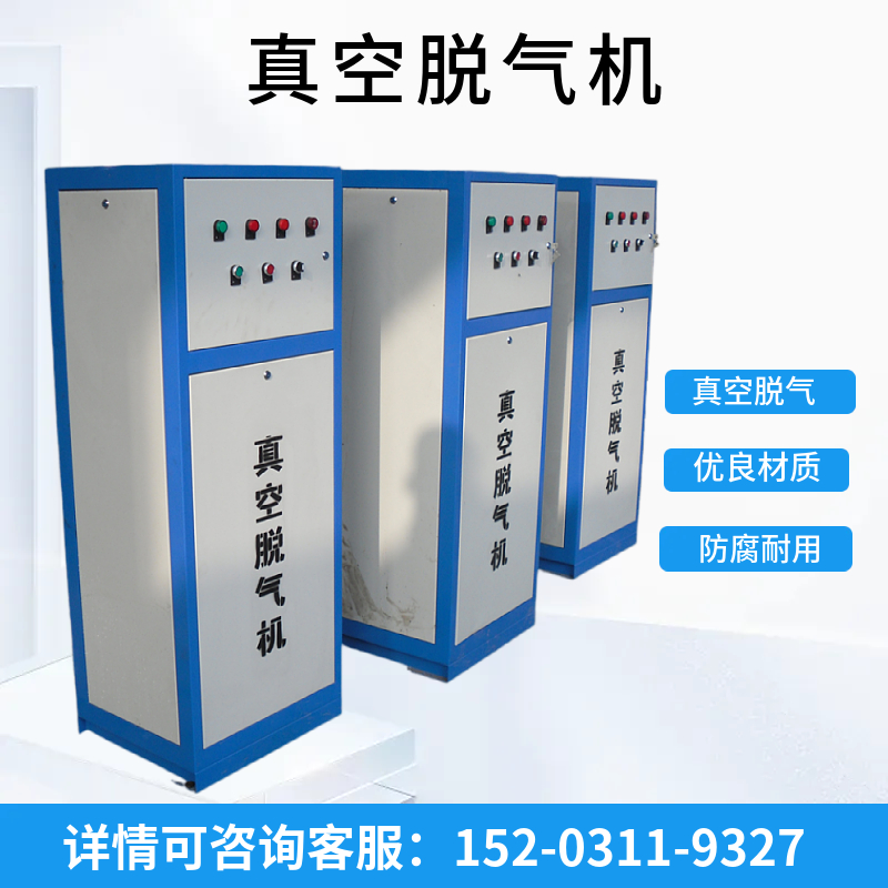 真空脱气机 全自动真空脱气设备 采暖水真空脱气机苏州