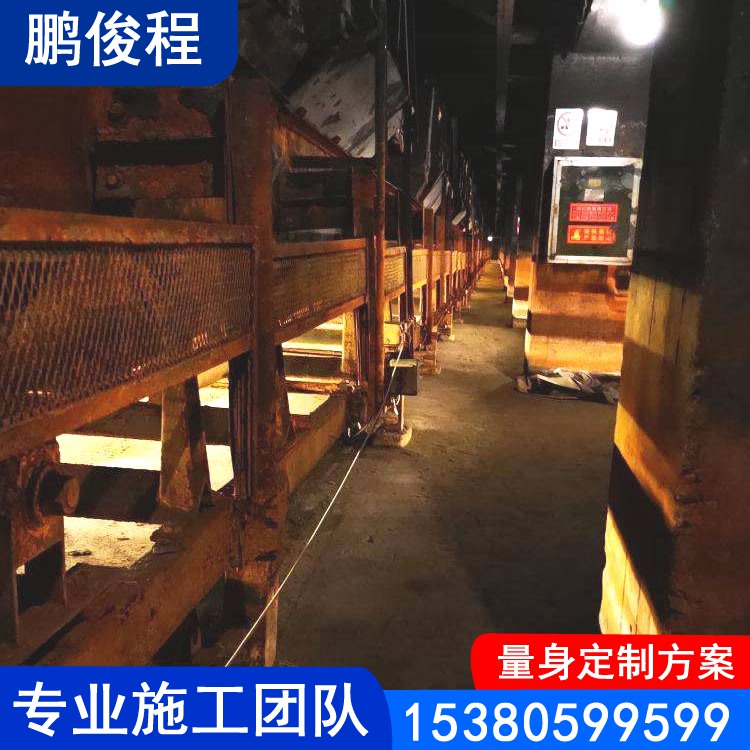输煤廊道变形缝堵漏 廊道堵漏 渗水处理 专业施工团队 质量保证