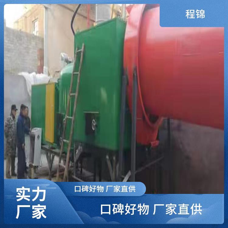 程锦 大型生物质颗粒燃烧机 智能控制 免费安装