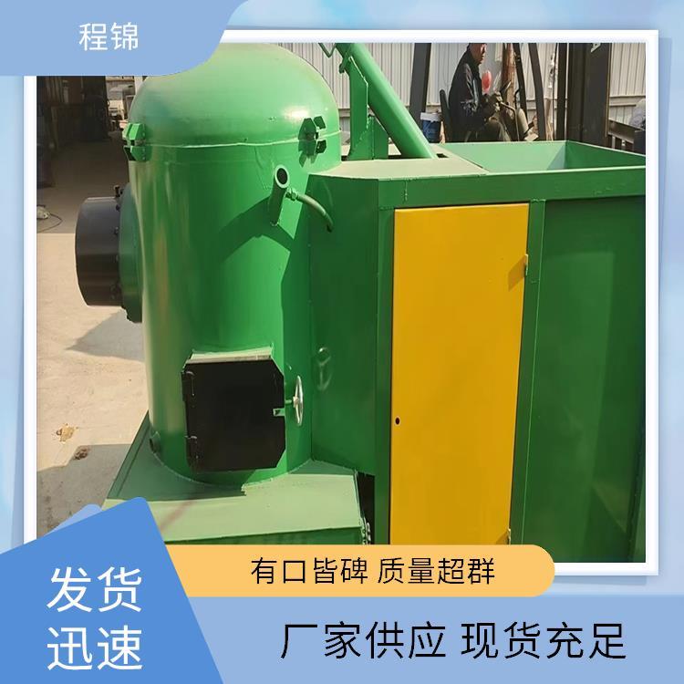 小型生物质颗粒燃烧机 免费安装 专业 程锦 节能环保