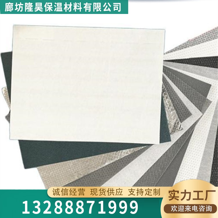 自粘隔汽膜 隔汽膜 隔汽防潮膜