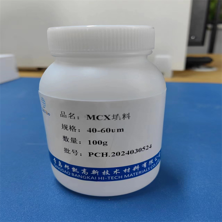 MCX混合型强阳离子交换固相萃取填料生产厂家