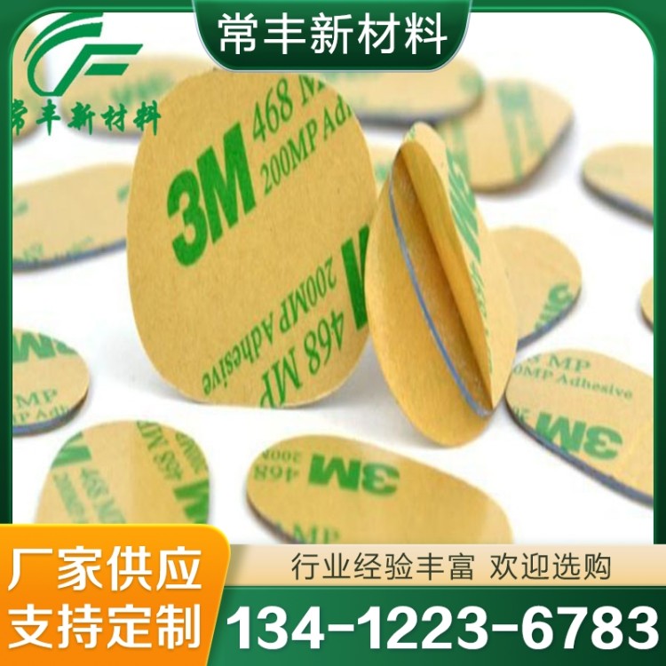 泡棉胶带  行业经验丰富 质量保障