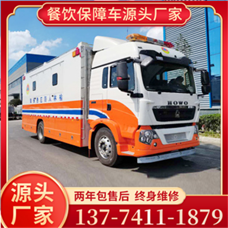重汽豪沃餐车 生产工艺佳，技艺一流，安全稳定