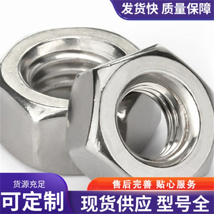 316六角螺母 户外广告牌 灯杆固定专用