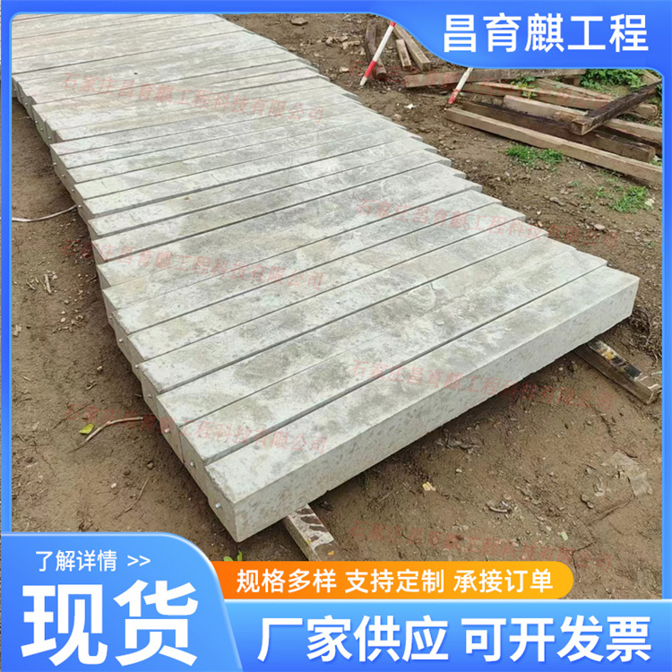 位移观测桩 昌育麒 支持定制 规格齐全 在线交易