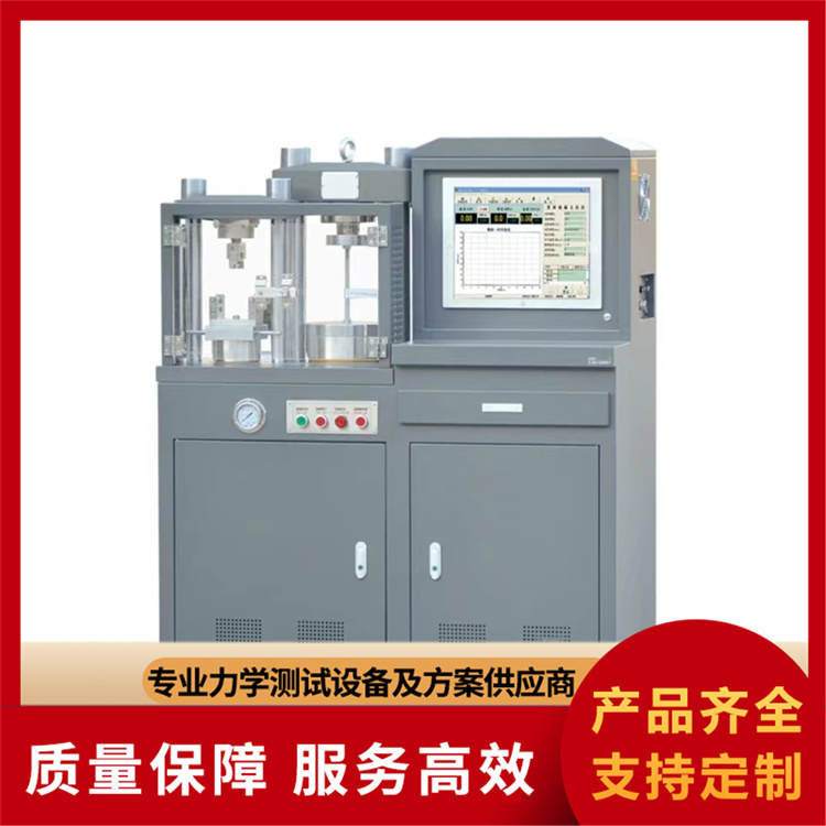 水泥抗折抗压一体机厂家报价
