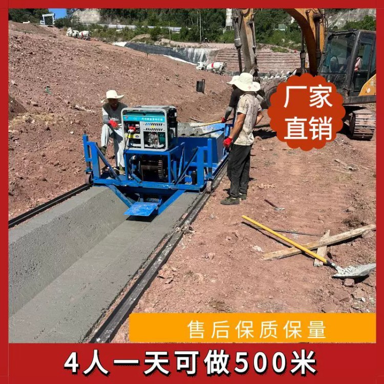 农作物灌溉一次成型渠道成型机全自动水渠现浇沟渠滑模机现浇施工