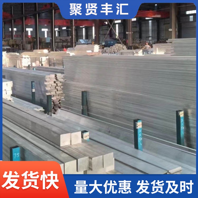 耐磨合金铝棒 6082 工程机械销轴用铝棒 高强度抗挤压支持寄样报价