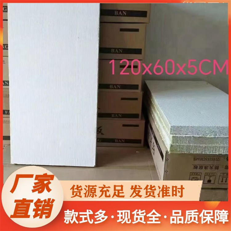 防火涂层板 款式齐全 保温阻燃 办公楼建筑施工
