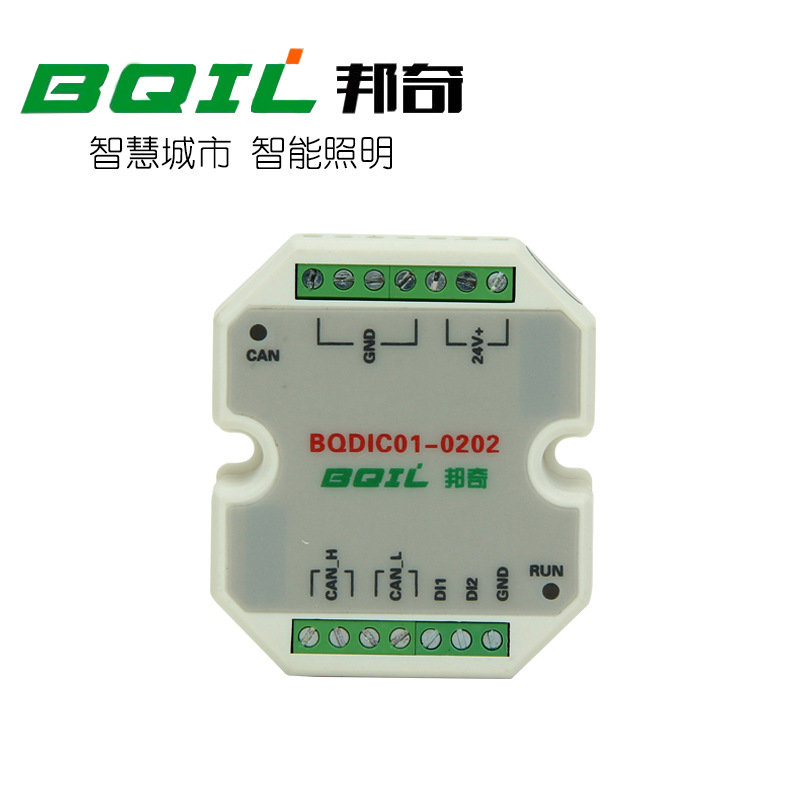 方便实用智能照明控制系统灯控系统智能照明模块