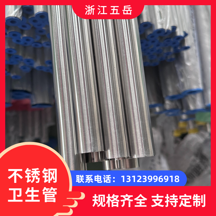 卫生级06Cr19Ni10不锈钢医 用无缝管304氧气脱脂不锈钢管提供资质