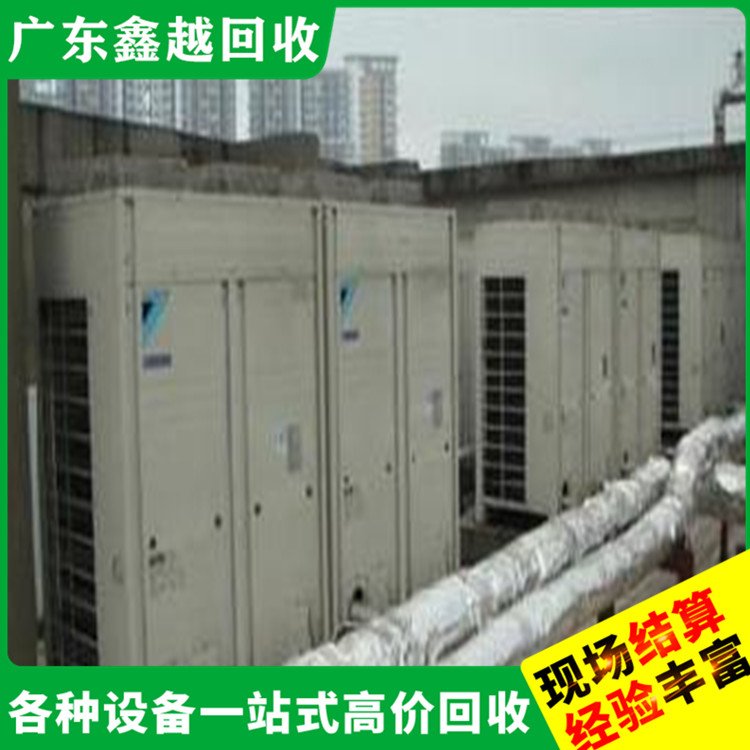 二手废旧空调设备回收 安全保密 专业靠谱 食品厂设备回 收