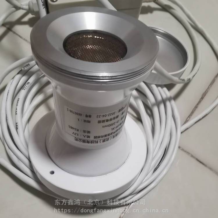 DF-XL-2型超声波雪深传感器 RS485输出 DC12V 东方鑫鸿