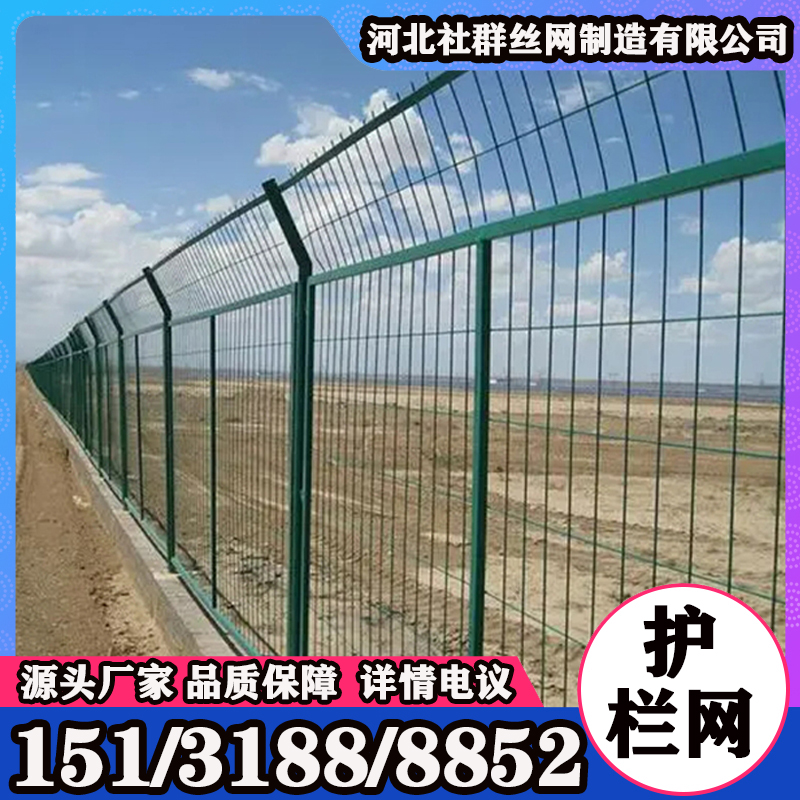 双边丝护栏网 果园圈地围栏网 户外隔离网