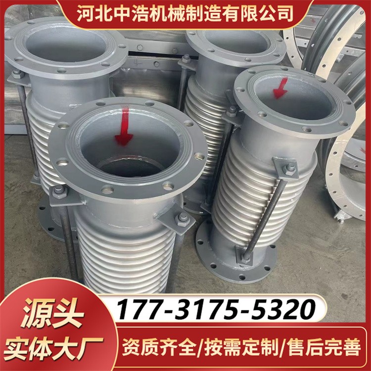 法兰连接无约束波纹补偿器 安装简便快捷 补偿性能卓越