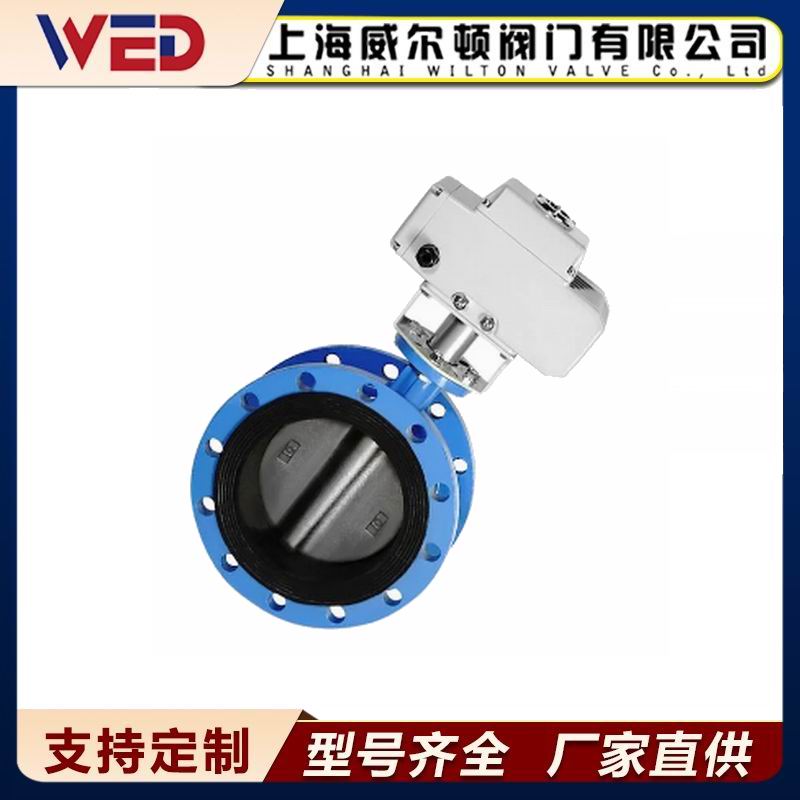 电动软密封蝶阀D941X-