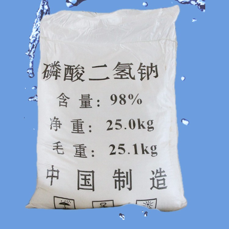 国标 98% 工业磷酸二氢钠，瑞尔化工现货供应，可免费寄样测试