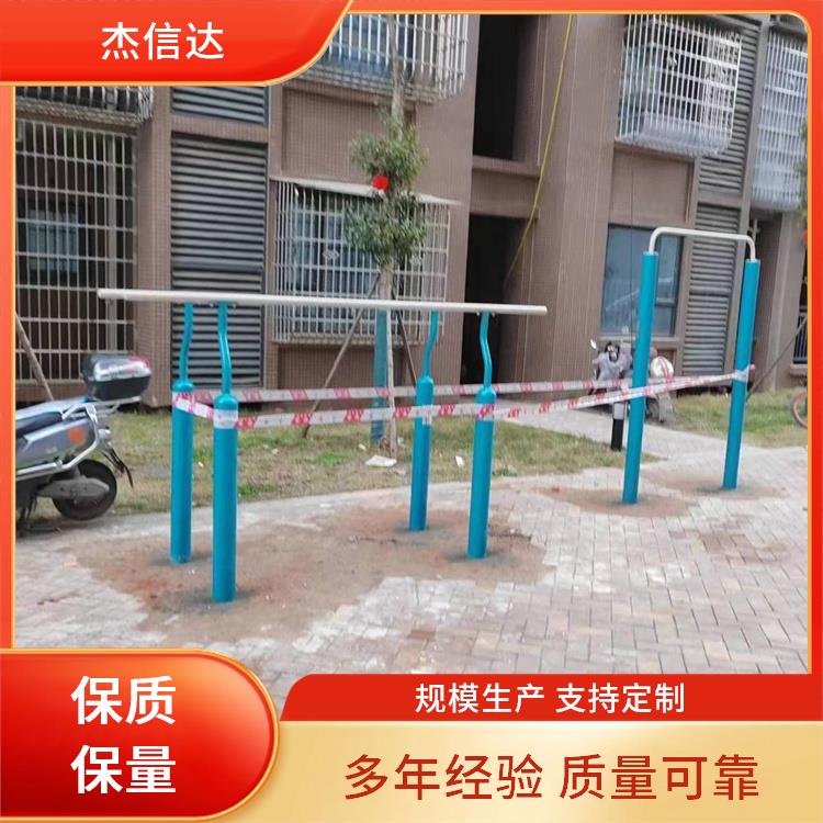 新农村小区 户外健身路径 紧密焊接 安装方便简单