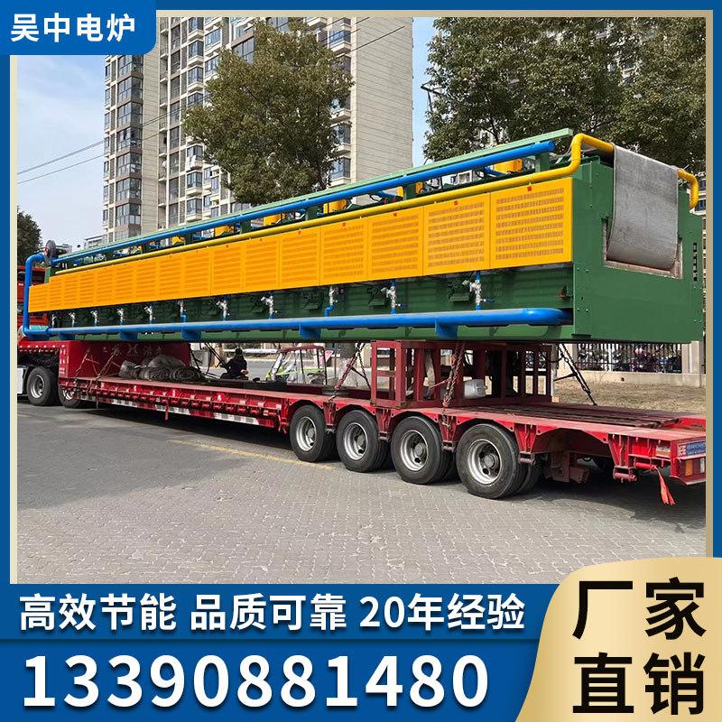 调质炉 热处理设备精选厂家  支持定制 欢迎咨询  吴中电炉工业炉厂家