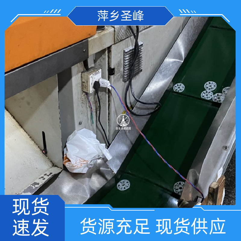 圣峰酸雾净化塔塑料泰勒花环填料品质优良 定制生产全国发货