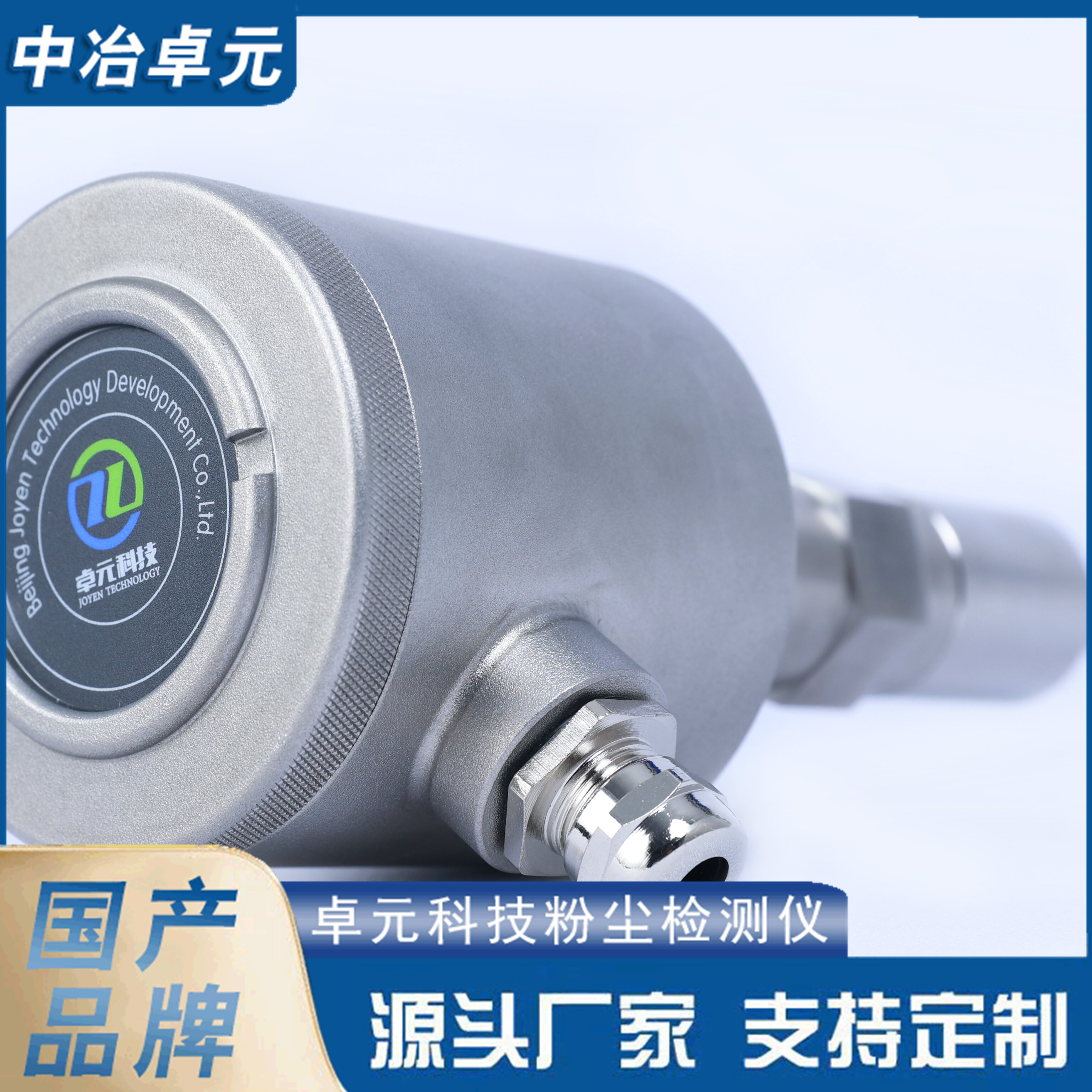 布袋测漏仪 粉尘检测仪厂家