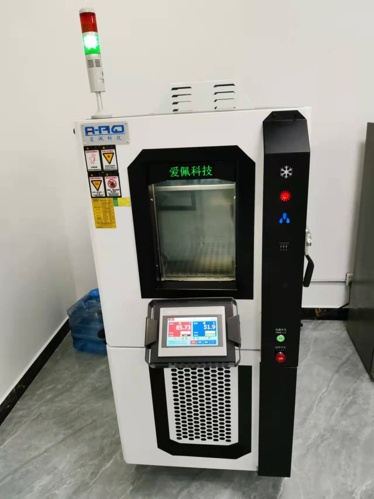 低湿度可程式恒温恒湿试验柜