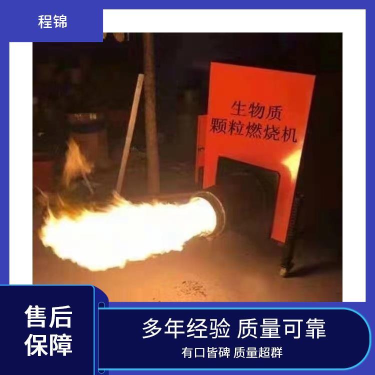 120万大咖 自动燃烧炉 产品颗粒配套煤粉燃烧器器 安全防护完善