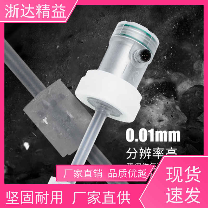 原装国产 工业自动化 超高精度防腐蚀 浮球 变送器