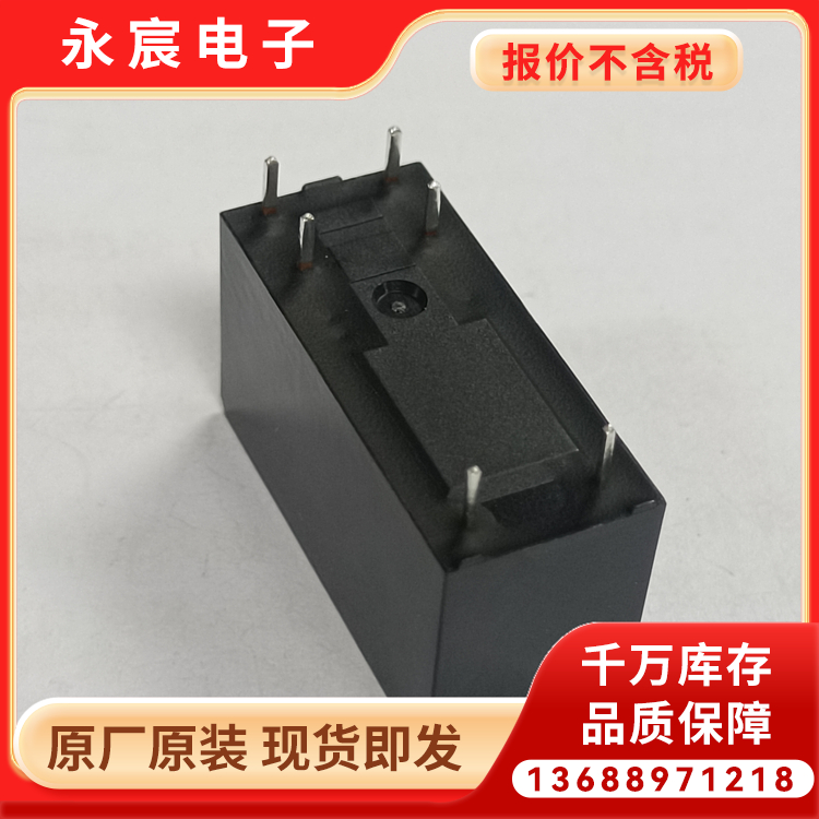 全系列现货HF115F-005-1HS3当天发货 宏发大电流磁保持继电器