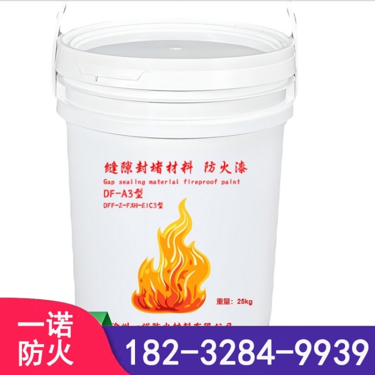 隧道缝隙封堵材料 高强度封堵剂 工程专用缝隙密封材料